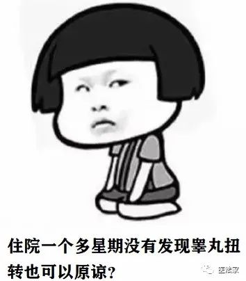 律师说睾丸被切除赔偿70多万,医院误诊导致切除一个睾丸赔多少