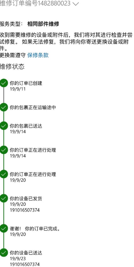 买电脑的二三事（surfacepro4官翻）