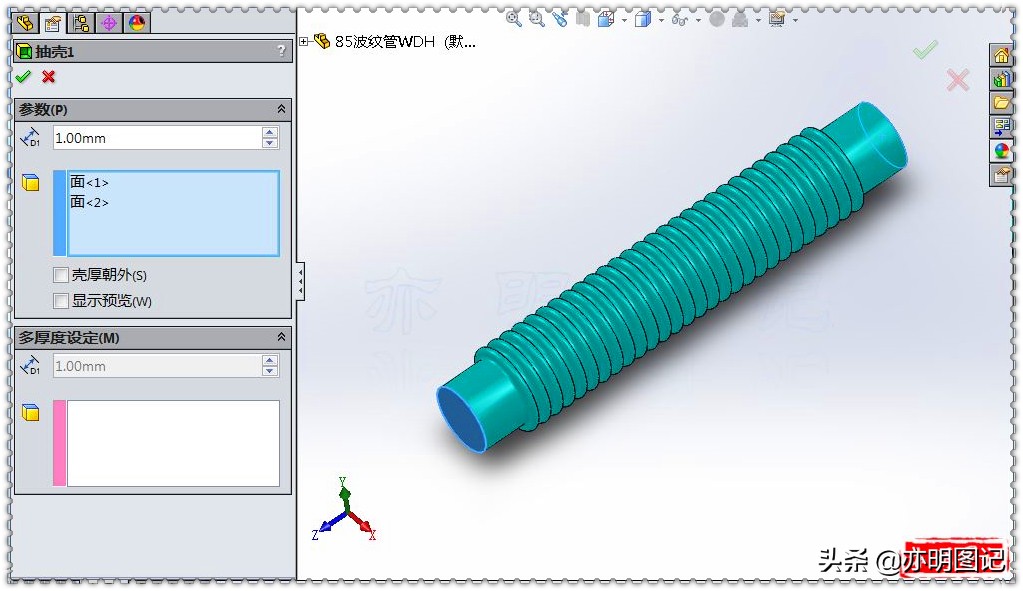 亦明图记solidworks建模练习题,亦明图记solidworks教学