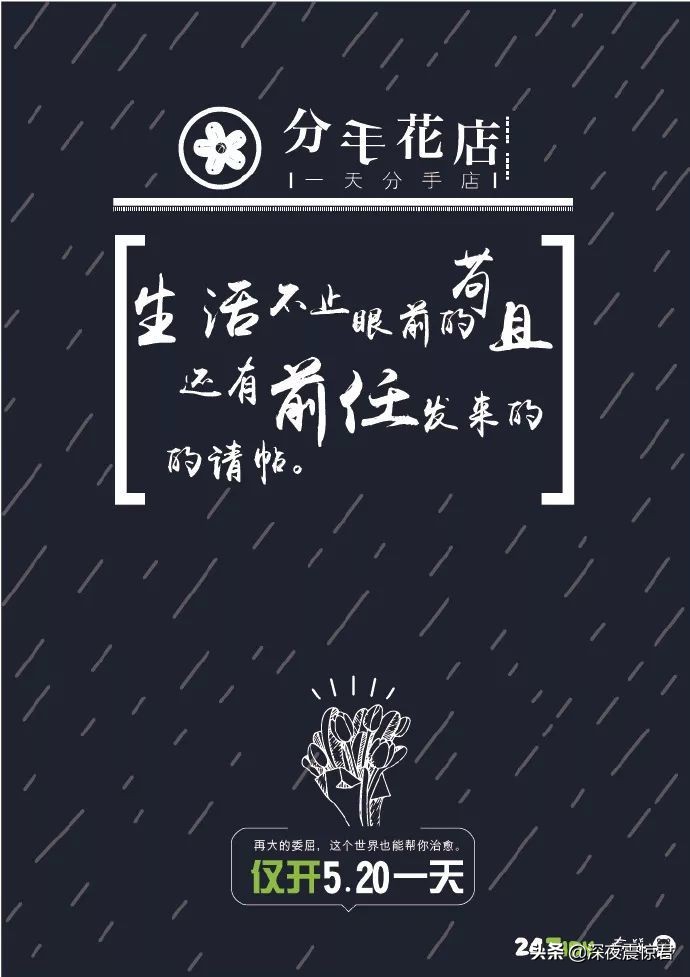 520文案来袭,520文案比较甜的