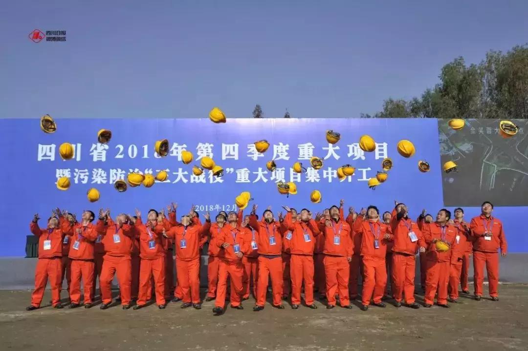 2023年四川重大项目集中开工仪式,四川省2024重大工程项目清单