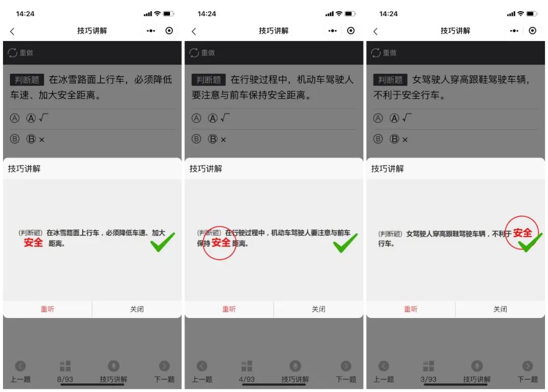 驾考改革科目一全套口诀,驾考改革是难了还是改简单了