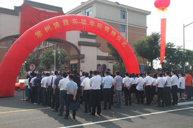 金坛教育最新消息,金坛教育发展规划