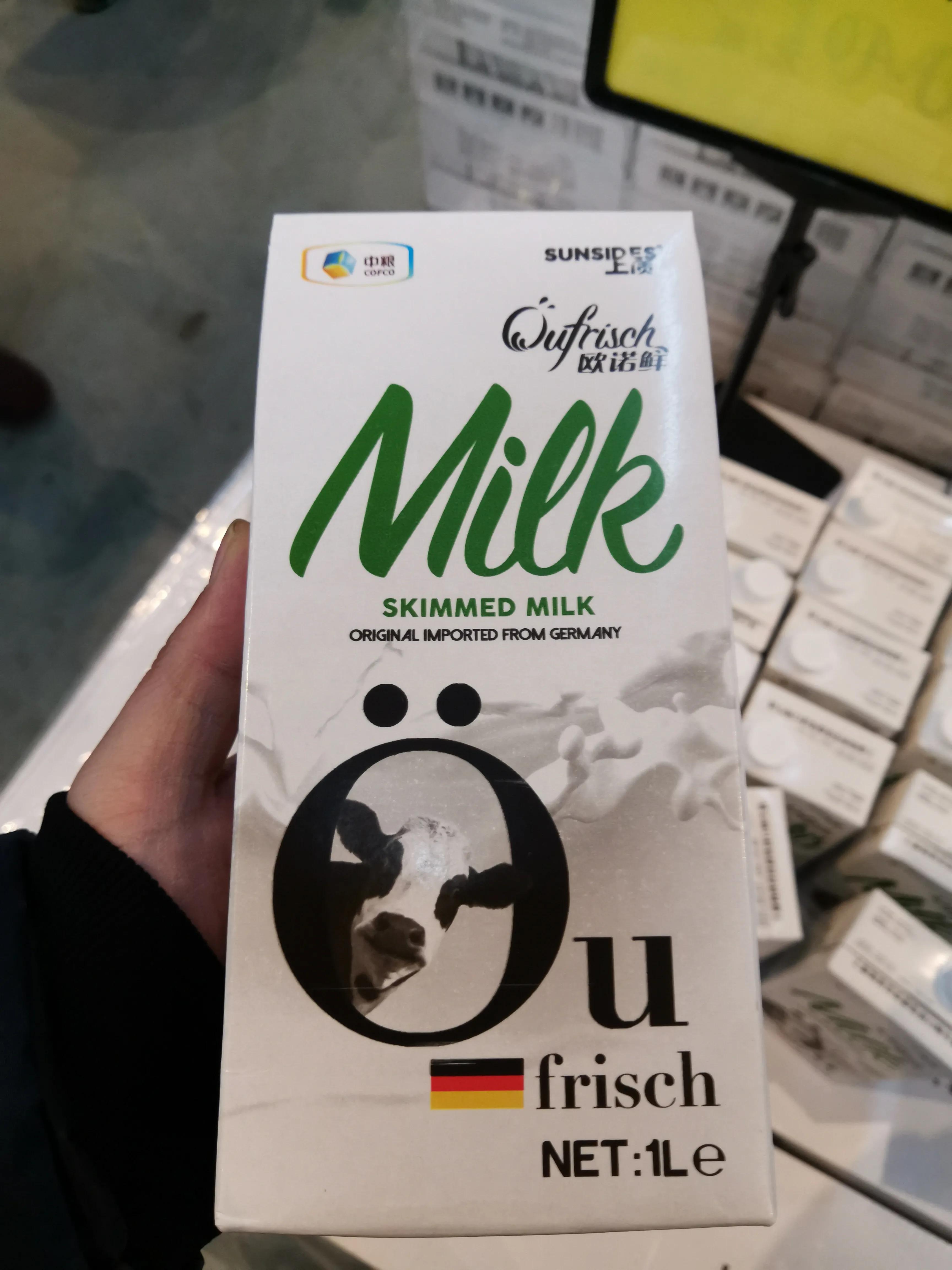 沈阳浑南日本园仓储超市,沈阳浑南苏宁仓储超市