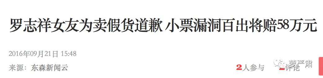 八年恋情因为彩礼分手,八年恋爱因同门分手