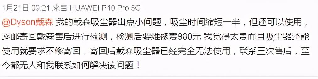 戴森v10吸尘器售后维修,戴森吸尘器如何质保的