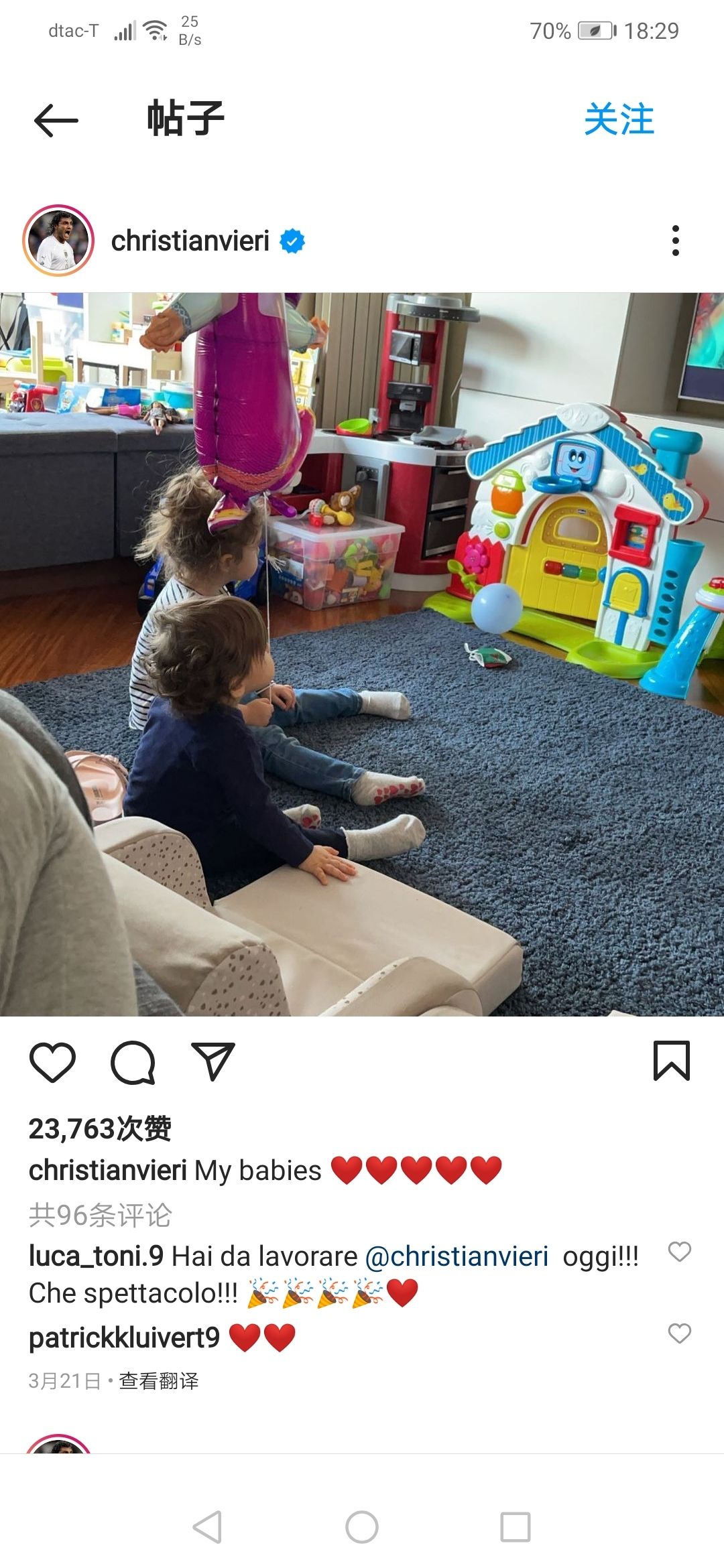 亚平宁坦克维埃里,亚平宁维埃里完整视频