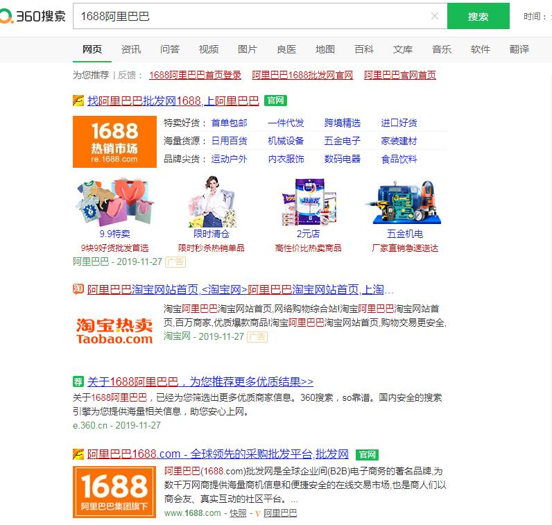 淘宝线上供货商在哪里找,淘宝购物怎么找上海供货商