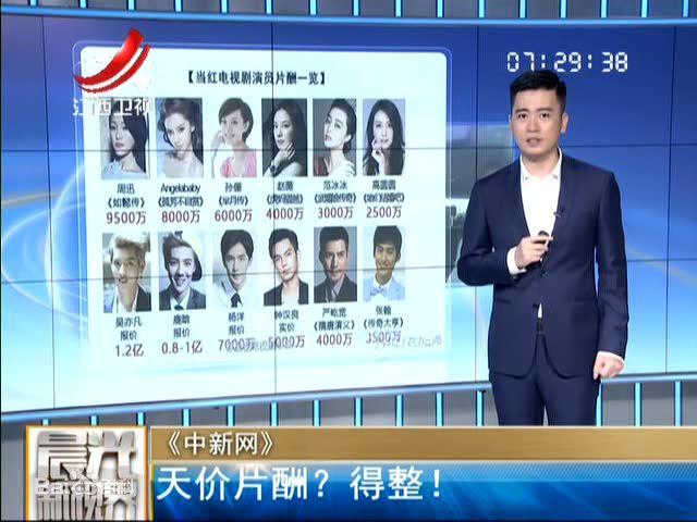 直播带货割韭菜,网传直播带货