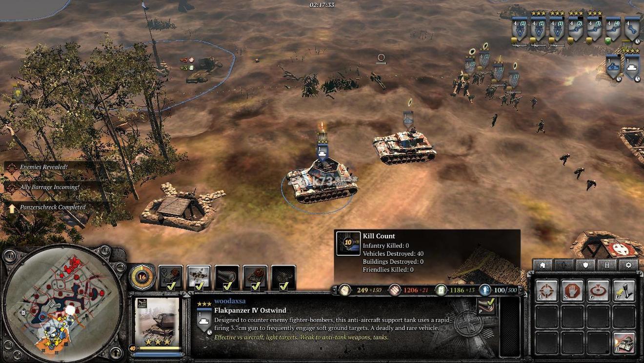 rts进化史,rts兴衰史