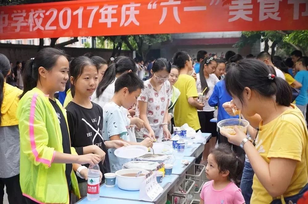 重庆渝北区松树桥中学简介,重庆松树桥中学2021