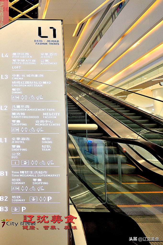 沈阳最新大型综合体,沈阳即将落户的大项目