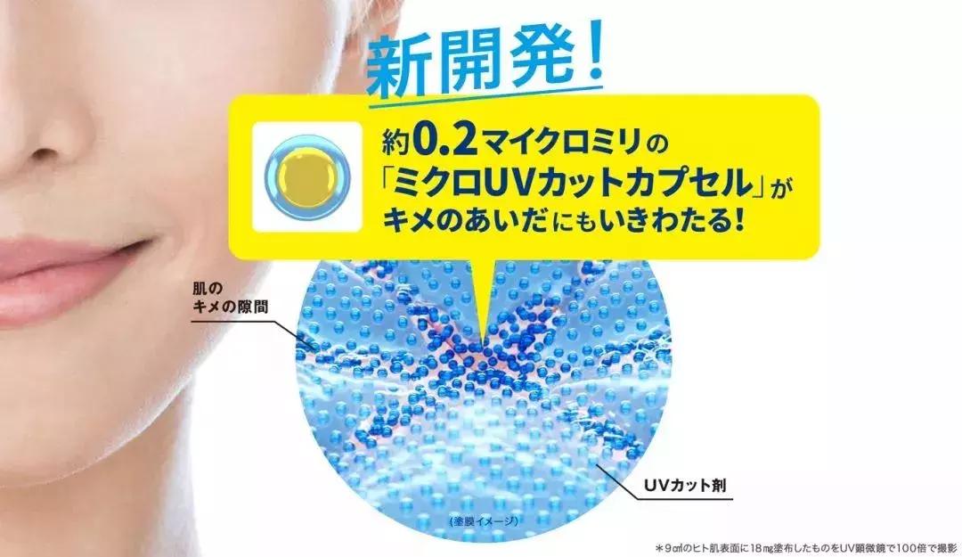 碧柔最新款防晒,碧柔biore新款红色防晒测评