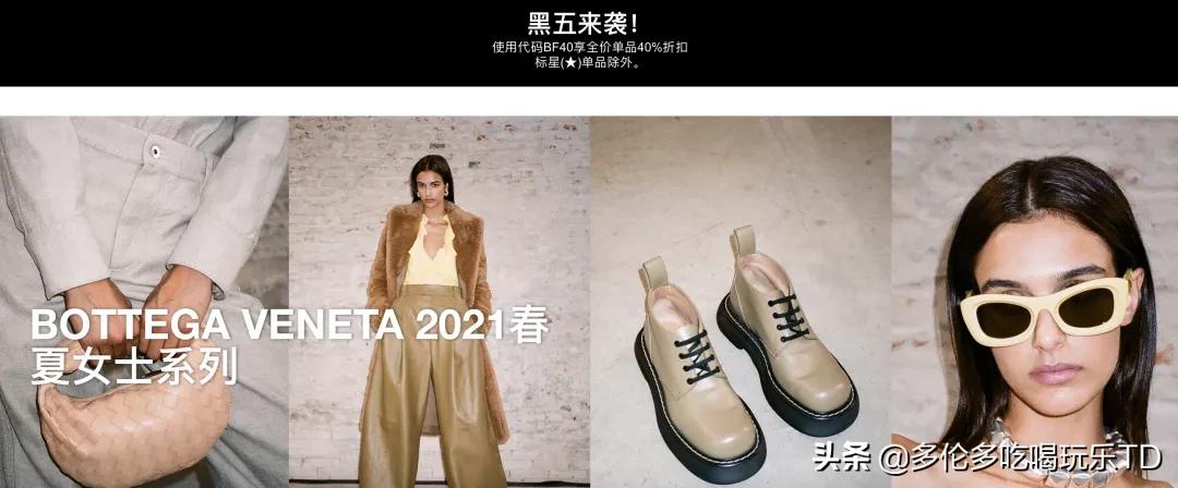 canadagoose折扣,canadagoose打折吗