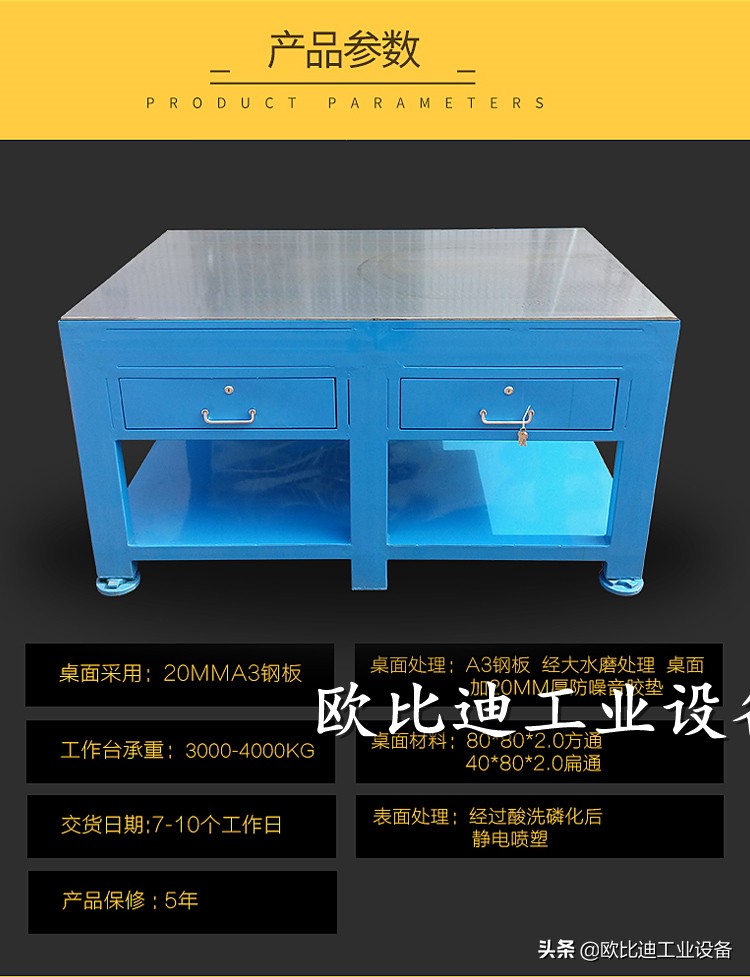 高端重型模具架厂家价格,原装重型模具架销售价格