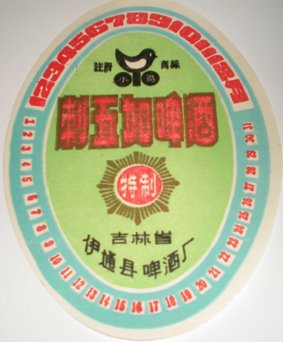 全国各地啤酒大全你都喝过哪些,吉林的专属啤酒有哪些品种