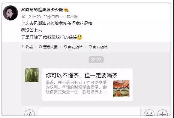 细说茶文化,必须了解的茶文化