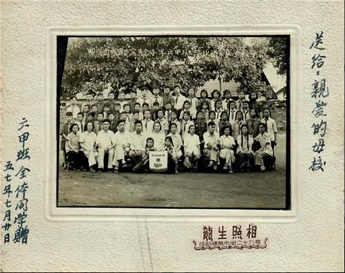 科普五朵金花抖音,成都五朵金花之实验小学