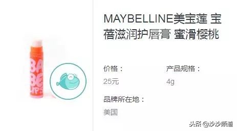 香港消委会润唇膏测评,香港消委会测评的润唇膏名单