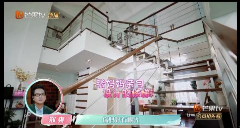 30块便当找张恒报销1000元！身家过亿又如何，郑爽照样贪财