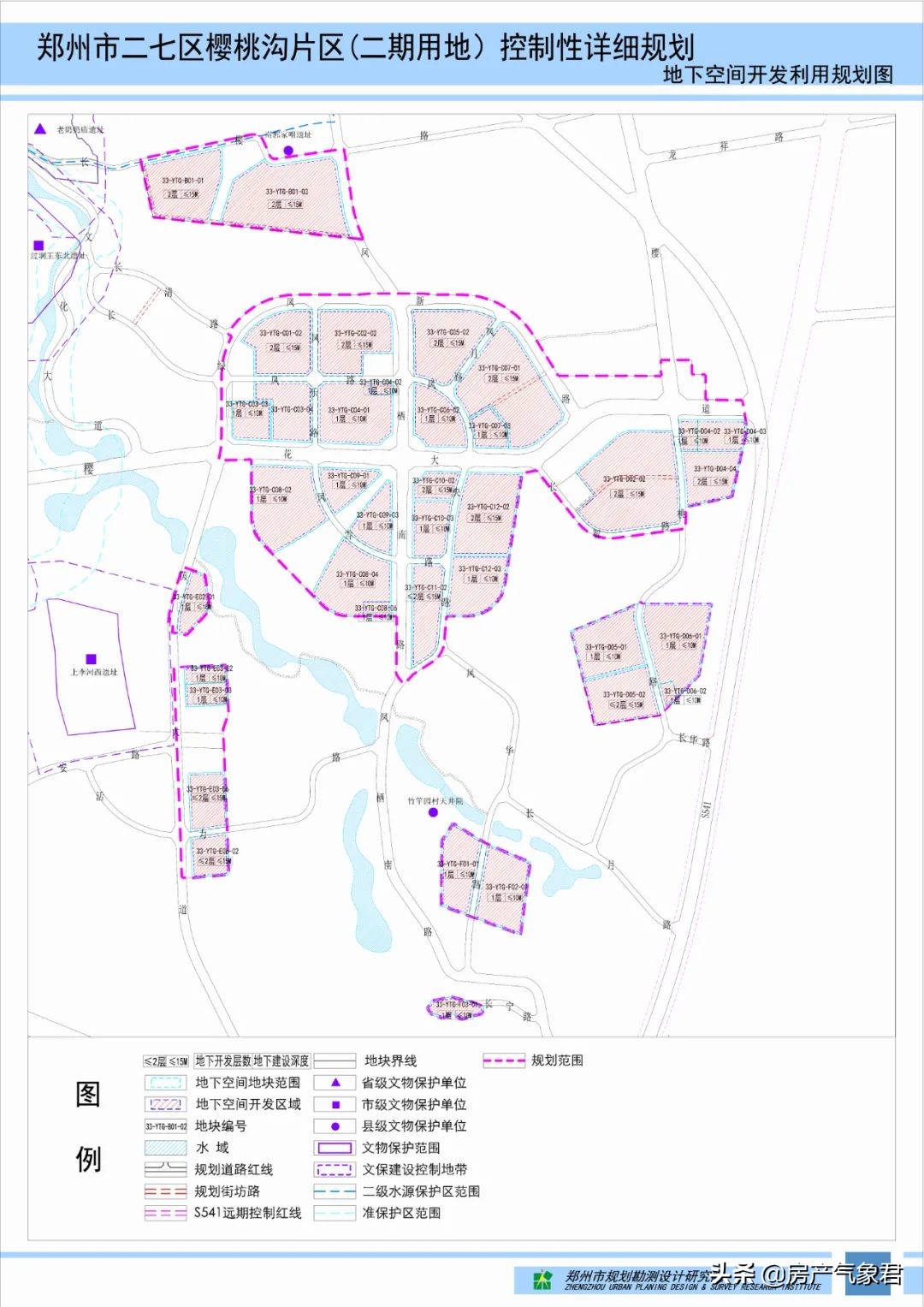 郑州樱桃沟二期动工,2025年樱桃沟规划图片