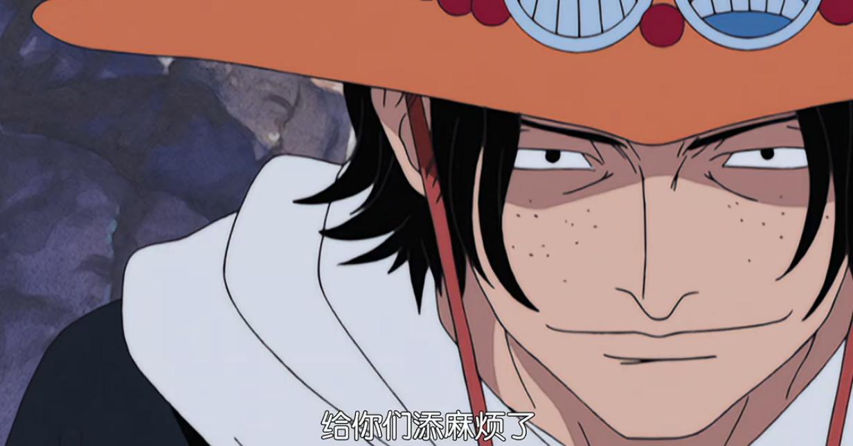 海贼王中成员之间的羁绊,asl兄弟的羁绊