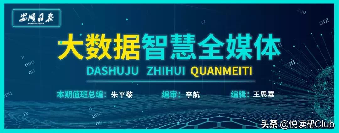 安顺军分区表彰先进个人,喜报我区三家单位获国家级荣誉
