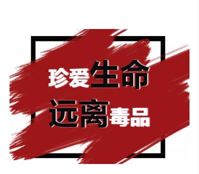 以为帮忙买下*品毒**只是顺手小事？不！你可能顺便就犯罪了！！！