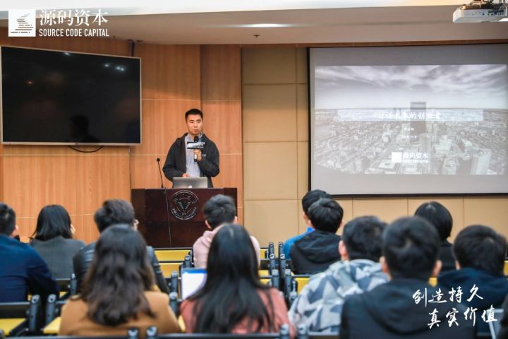 源码资本黄云刚：对话未来的创业者你可以像这样刻意练习