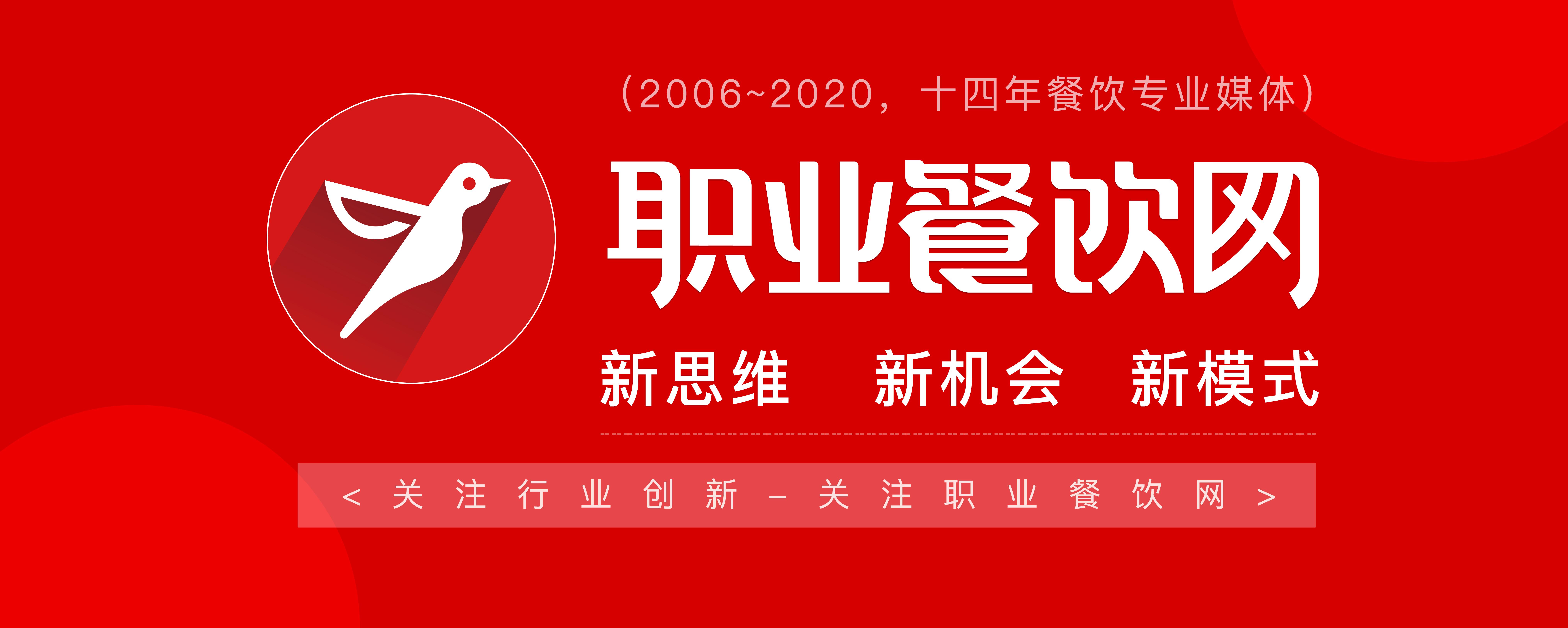 餐厅复工需要做什么,食堂餐厅复工