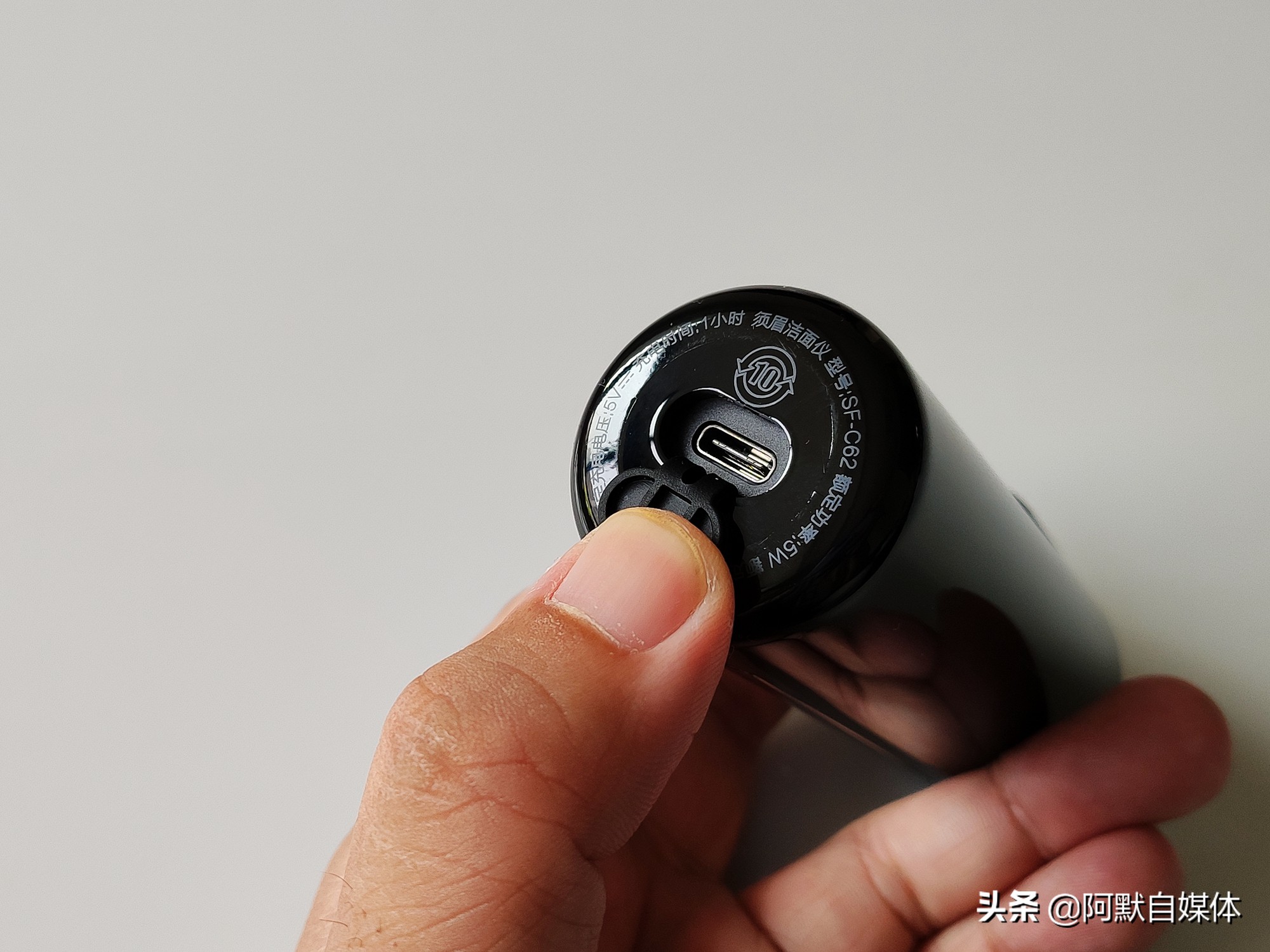 温感声波洁面仪,须眉声波洁面仪