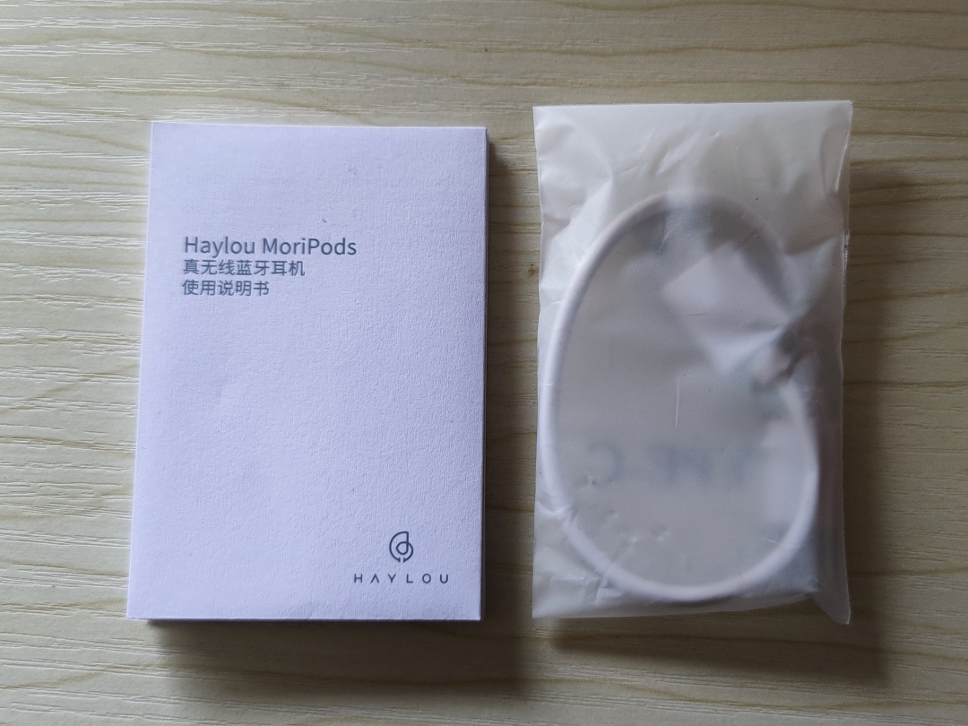 haylou蓝牙耳机moripods上手体验,moripods耳机好看吗