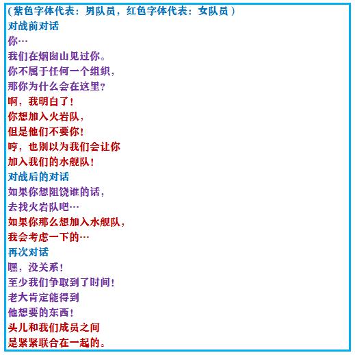 口袋妖怪究极绿宝石4全通关攻略,口袋妖怪究极绿宝石4完整版攻略