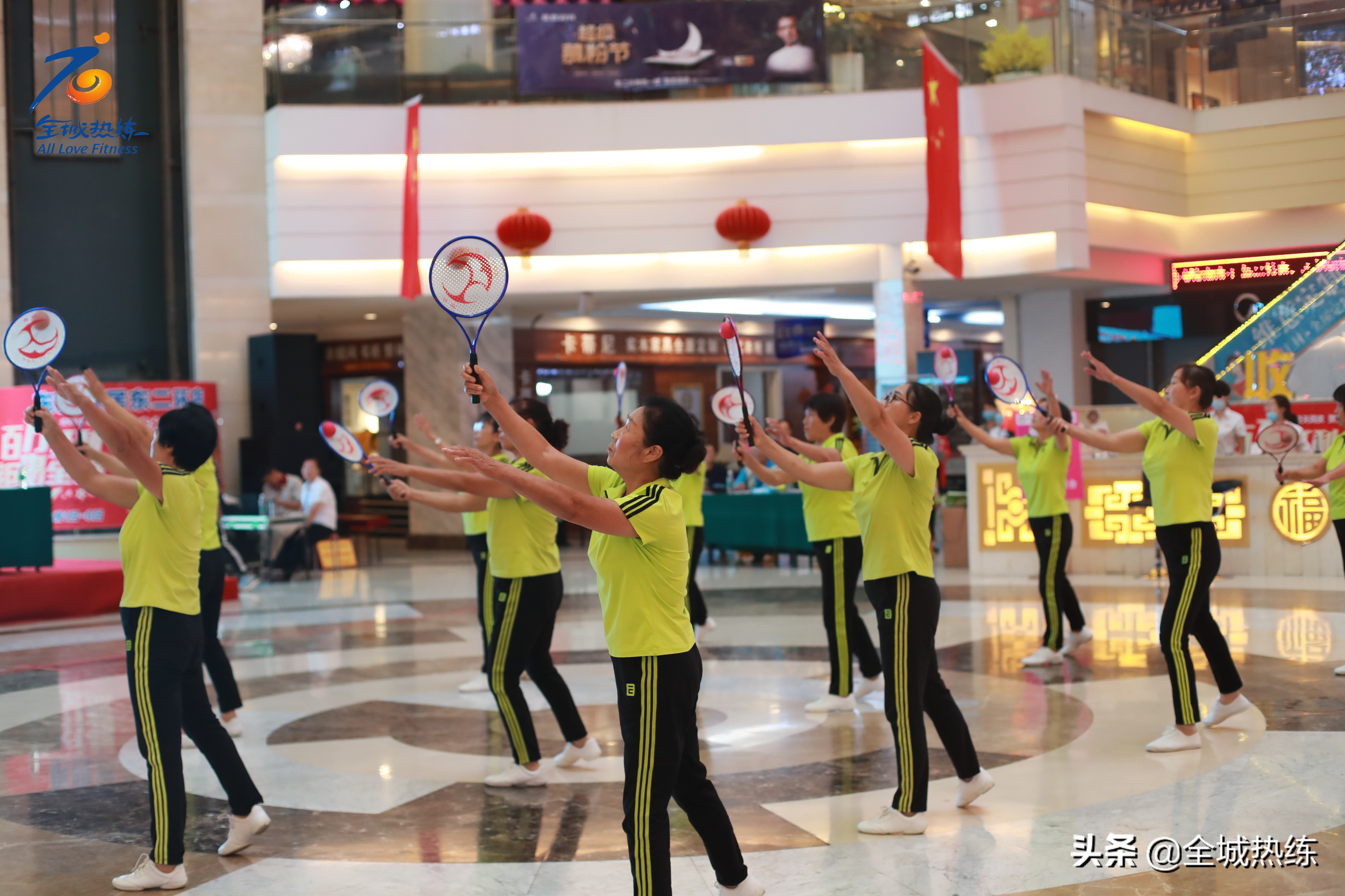 第十六届全运,第四届老年柔力球