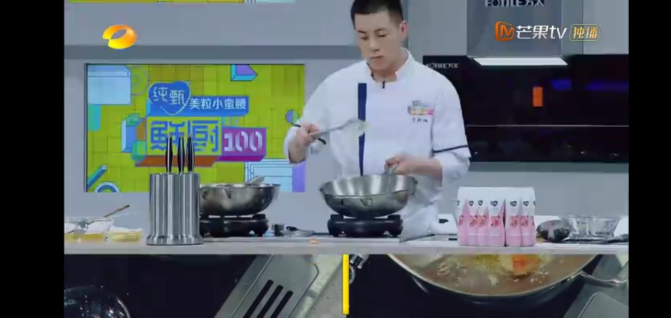 中餐厅同款,厨房好物集合