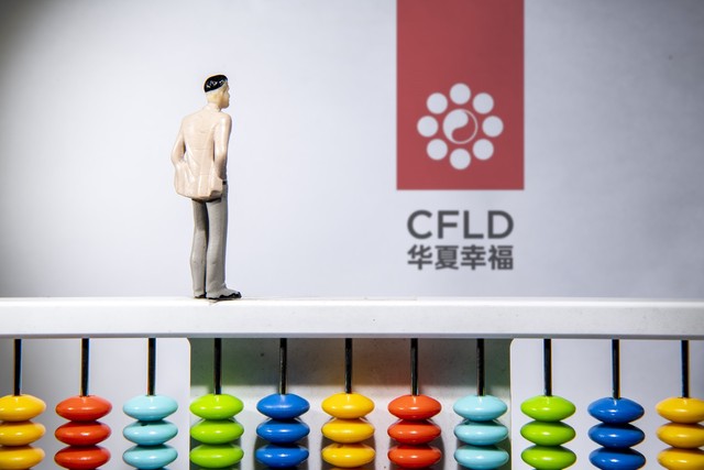 中超多家俱乐部被曝欠薪！是金元足球后遗症，还是足协改革惹的祸