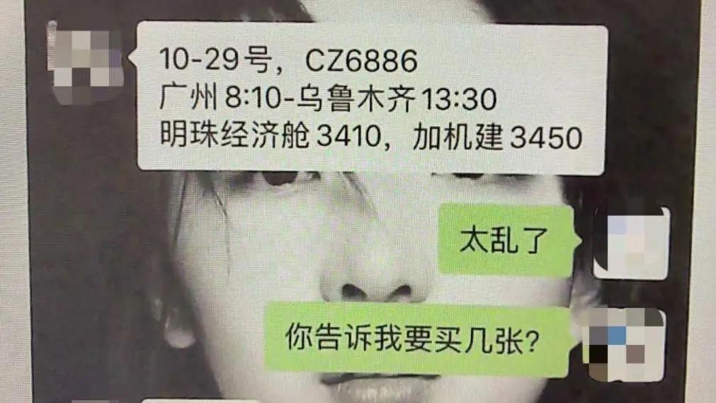 黄牛买机票坑人套路,黄牛票骗局常见套路