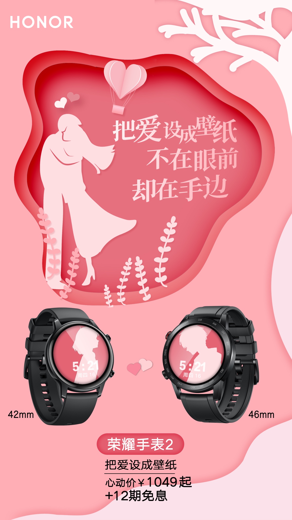 不出门也想甜蜜过节？趁福利Get这些荣耀助攻神器，感情更加紧密