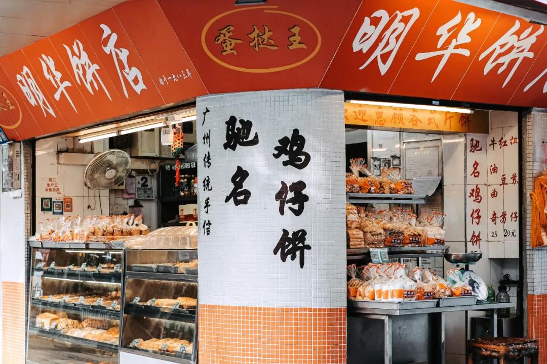 濂藉悆鍙堜究瀹滅殑铔嬫尀 (渚垮疁鍙堝ソ鍚冪殑铔嬫尀)