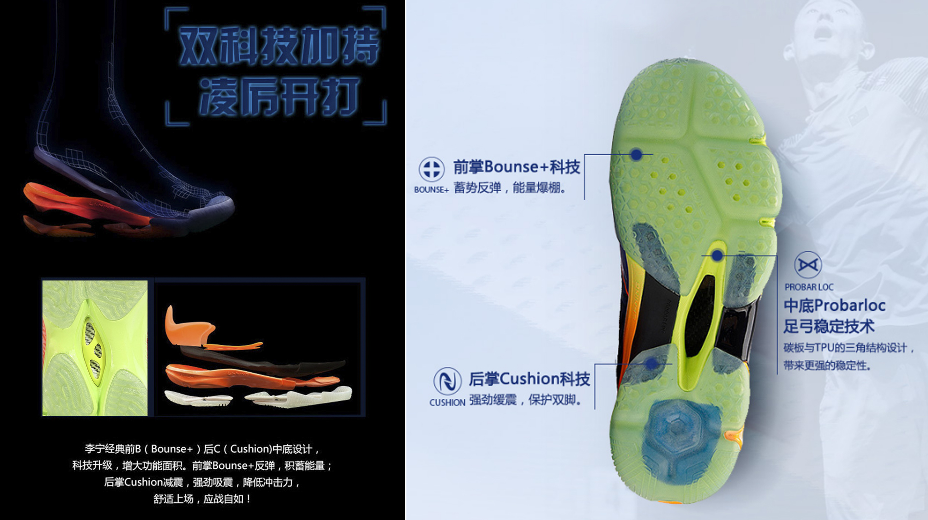 李宁vs安踏到底谁才是国产一哥,李宁安踏球星