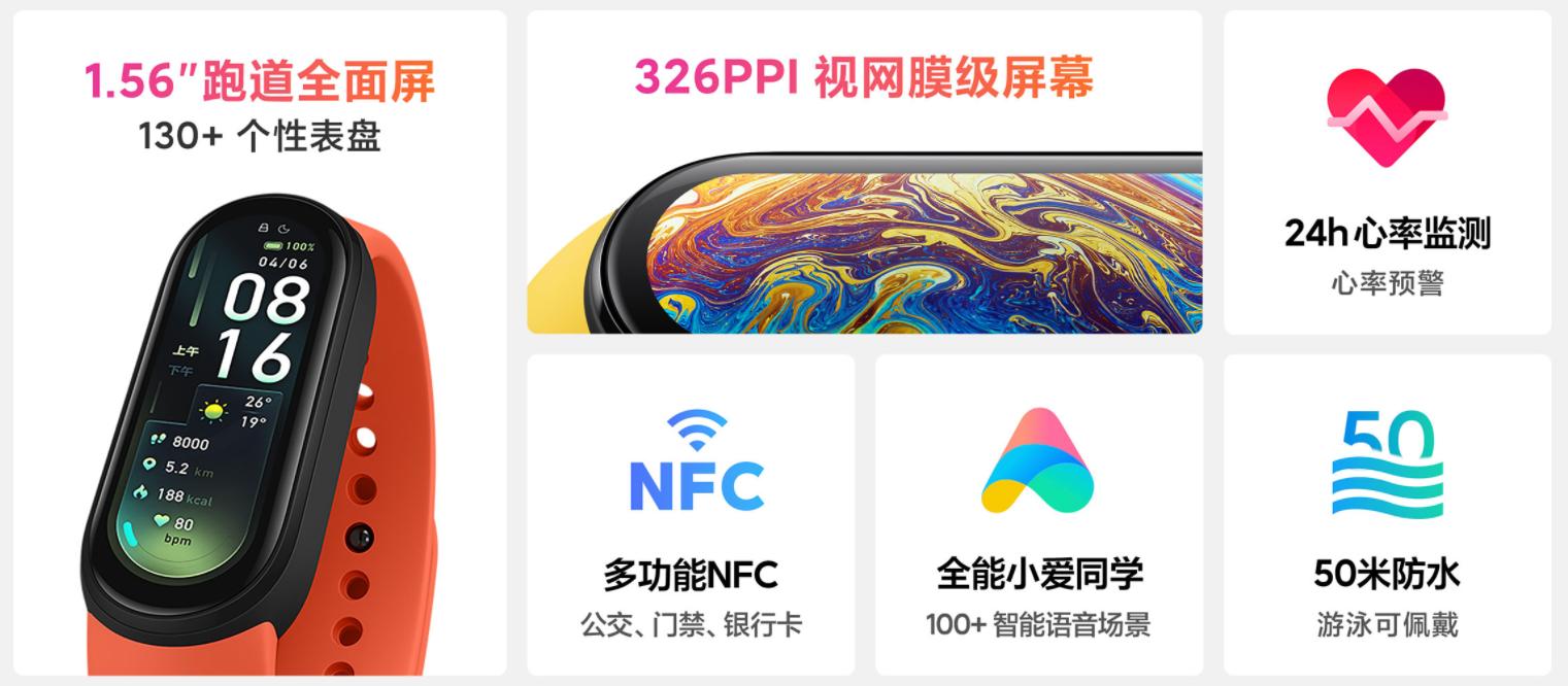 小米手环6和小米手表color选哪个,小米手环6测评普通版说明