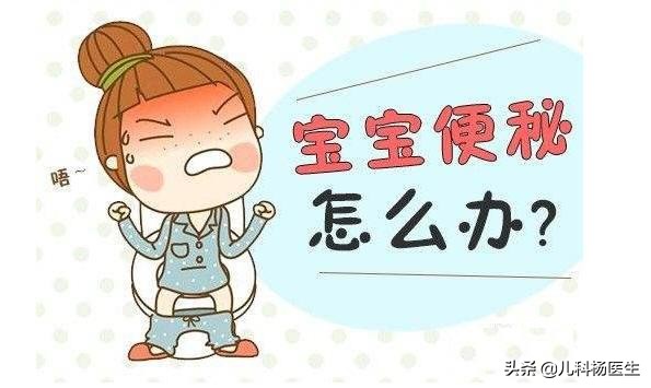 18个月宝宝便秘最快的解决方法,18个月宝宝便秘怎么调理