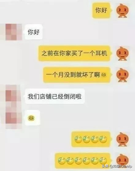 网购沙雕记录大全,日常网购碰到的沙雕事
