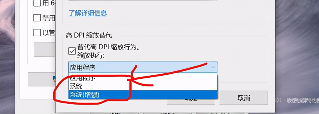 win10系统字太小怎么处理,win10软件界面字体太小怎么办