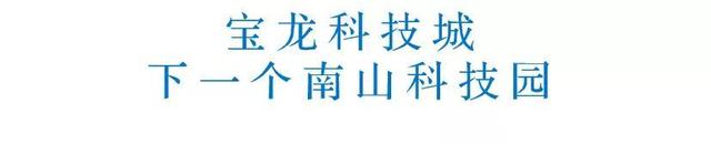 深圳宝龙马桥片区最新规划图,宝龙街道南约社区马桥片区
