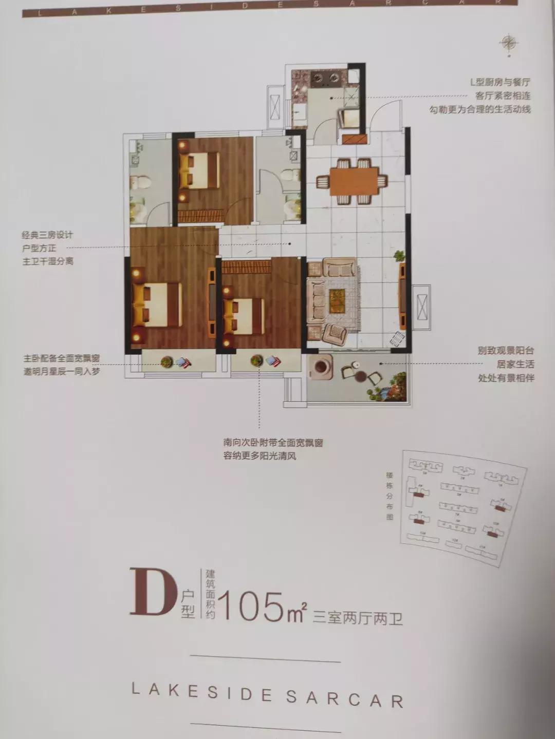 中海湖滨世家真实房价,中海湖滨世家二期能买吗