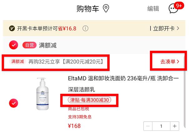 考拉海购怎么样,考拉海购的简介