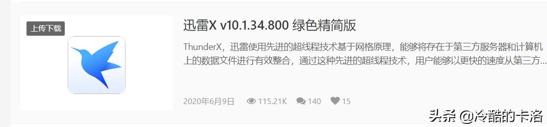 bt使用方法视频教程,bt怎么操作