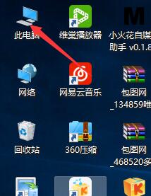 不用u盘如何安装windows10系统,小白一键安装