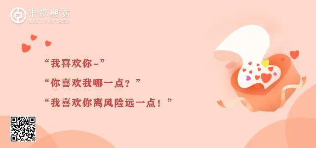 520接受你的告白,520你是怎样表白的